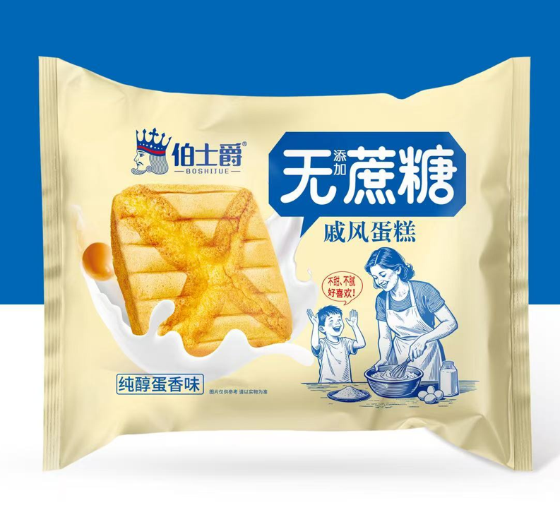 無添加蔗糖戚風(fēng)蛋糕