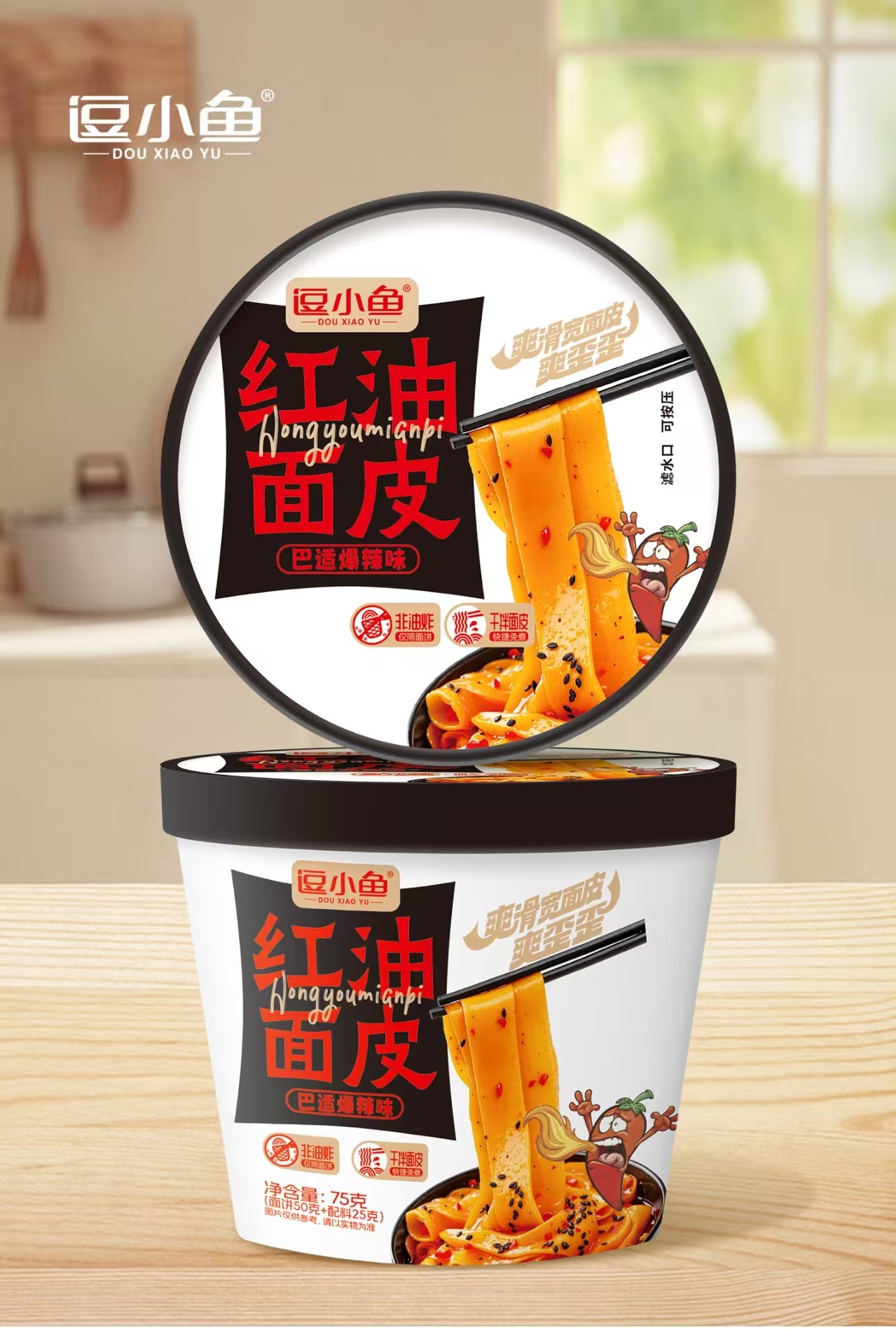 紅油面皮-爆辣味