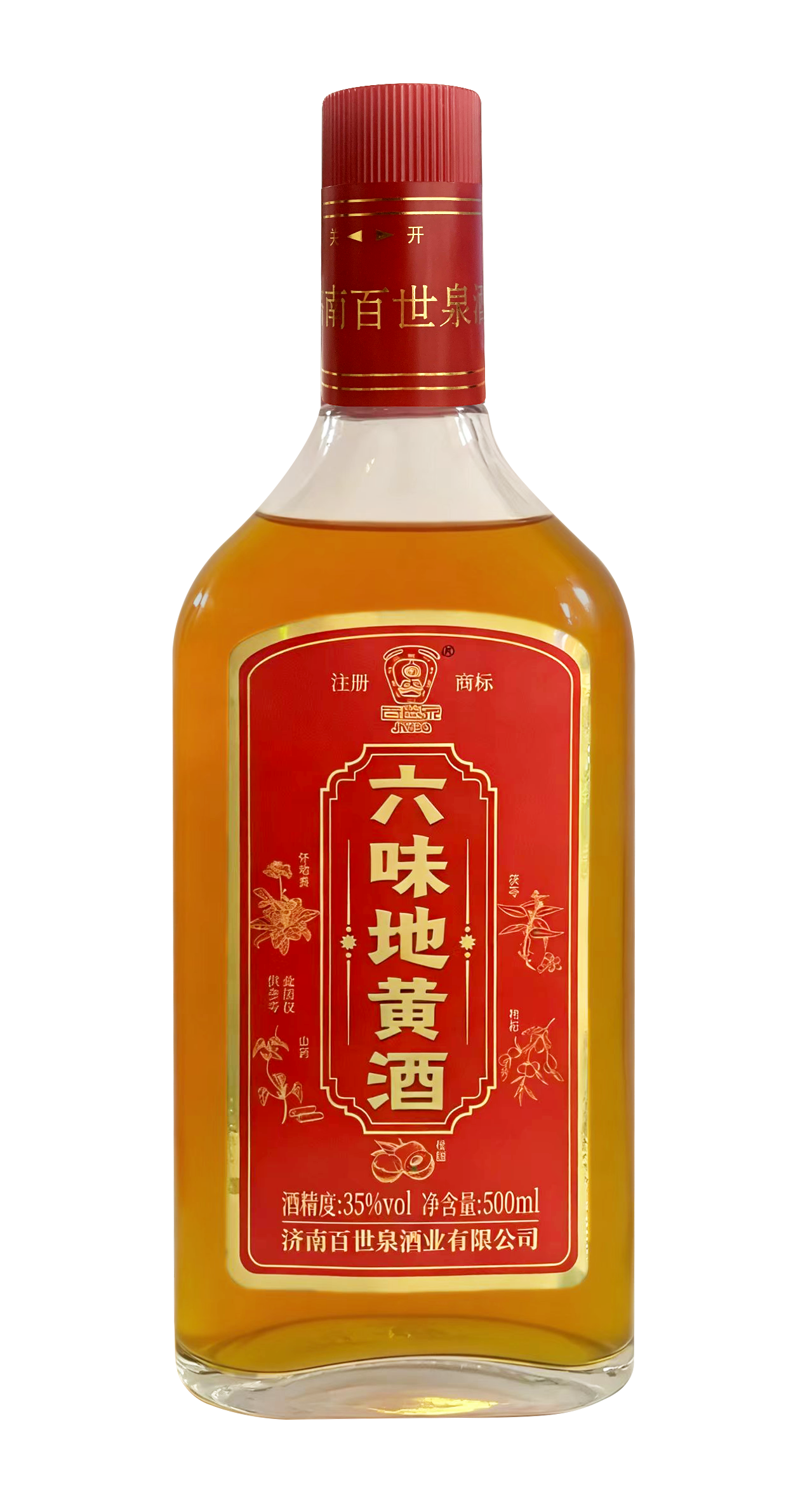 六味地黃酒