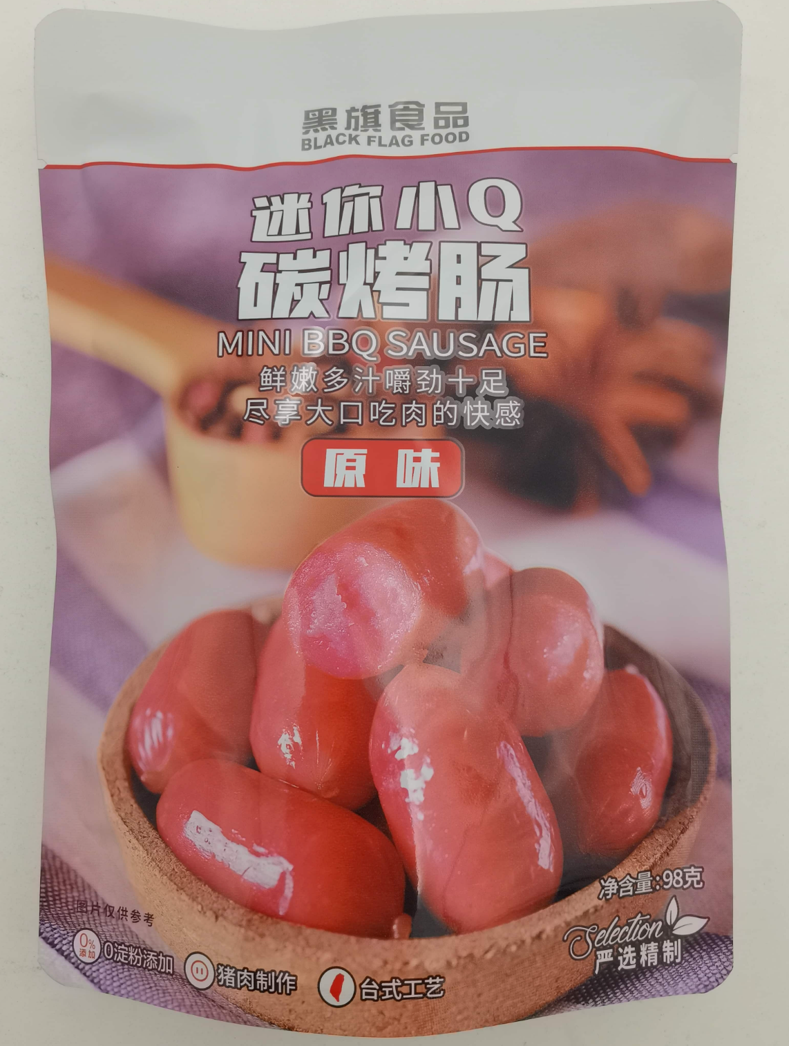 98g 迷你小Q碳烤腸（原味）