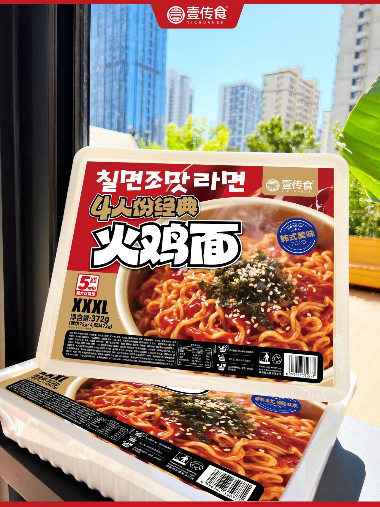 壹傳食多人份大份拌面