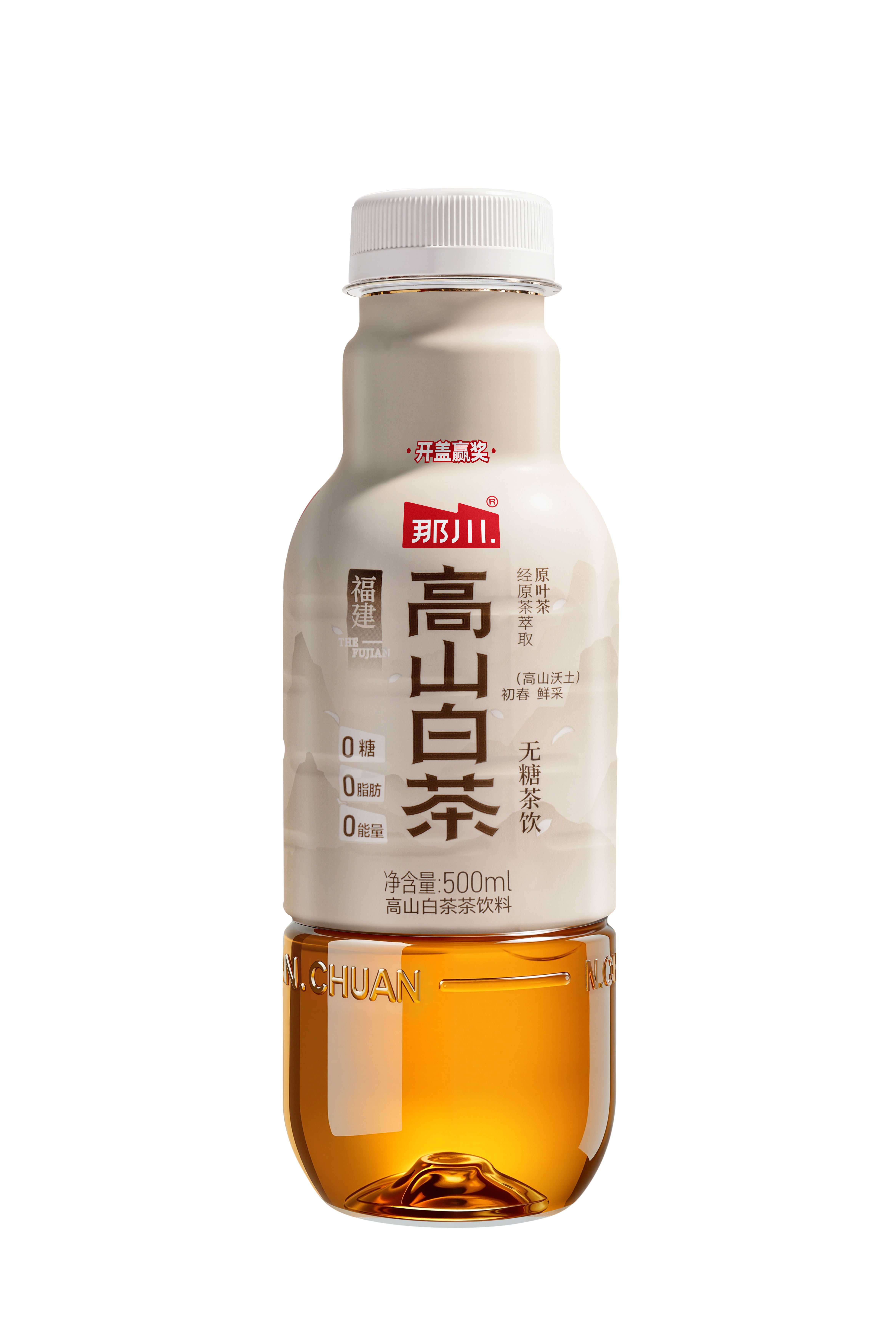 那川 高山白茶 無(wú)糖茶飲料