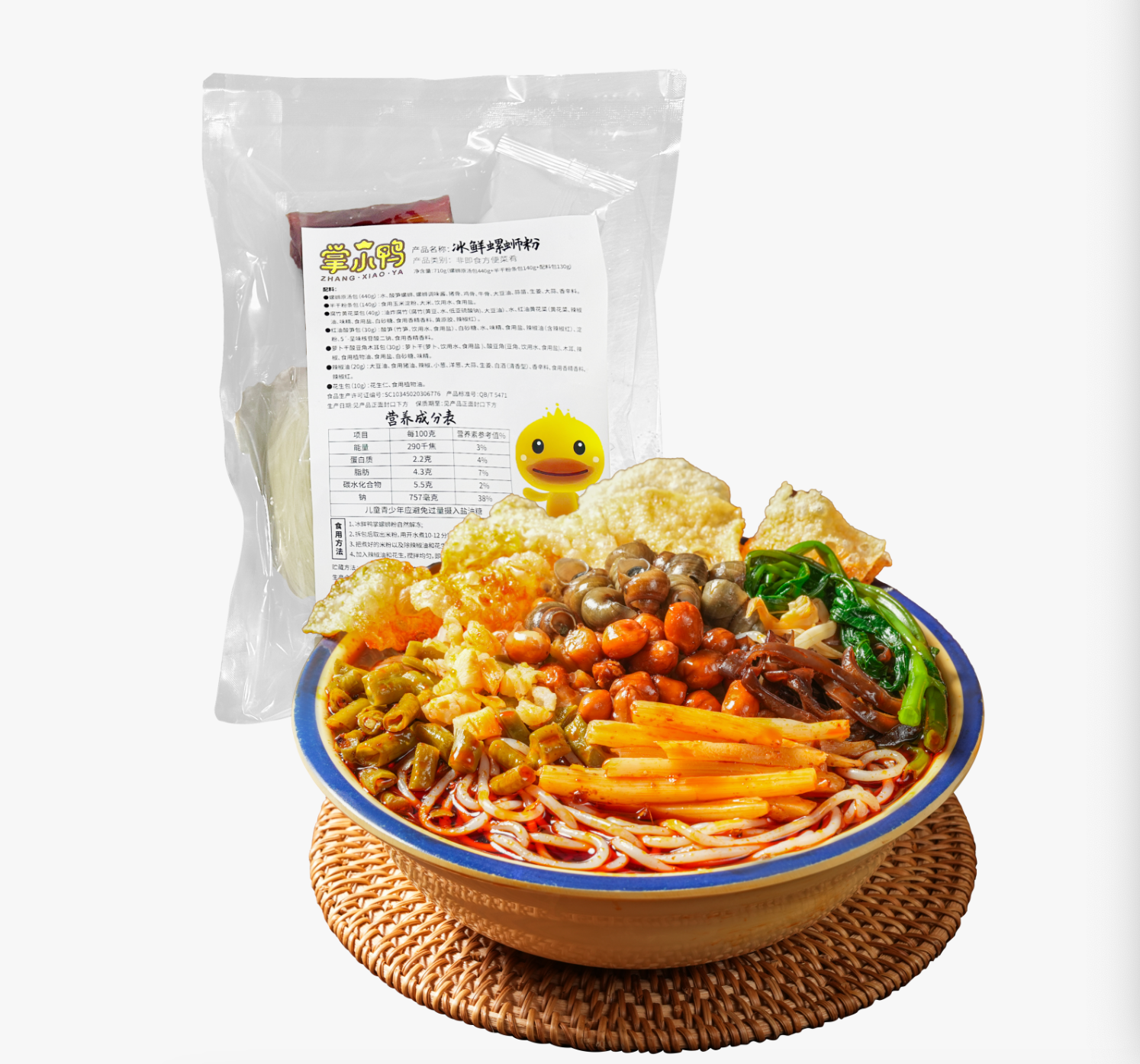 掌小鴨冰鮮螺螄粉