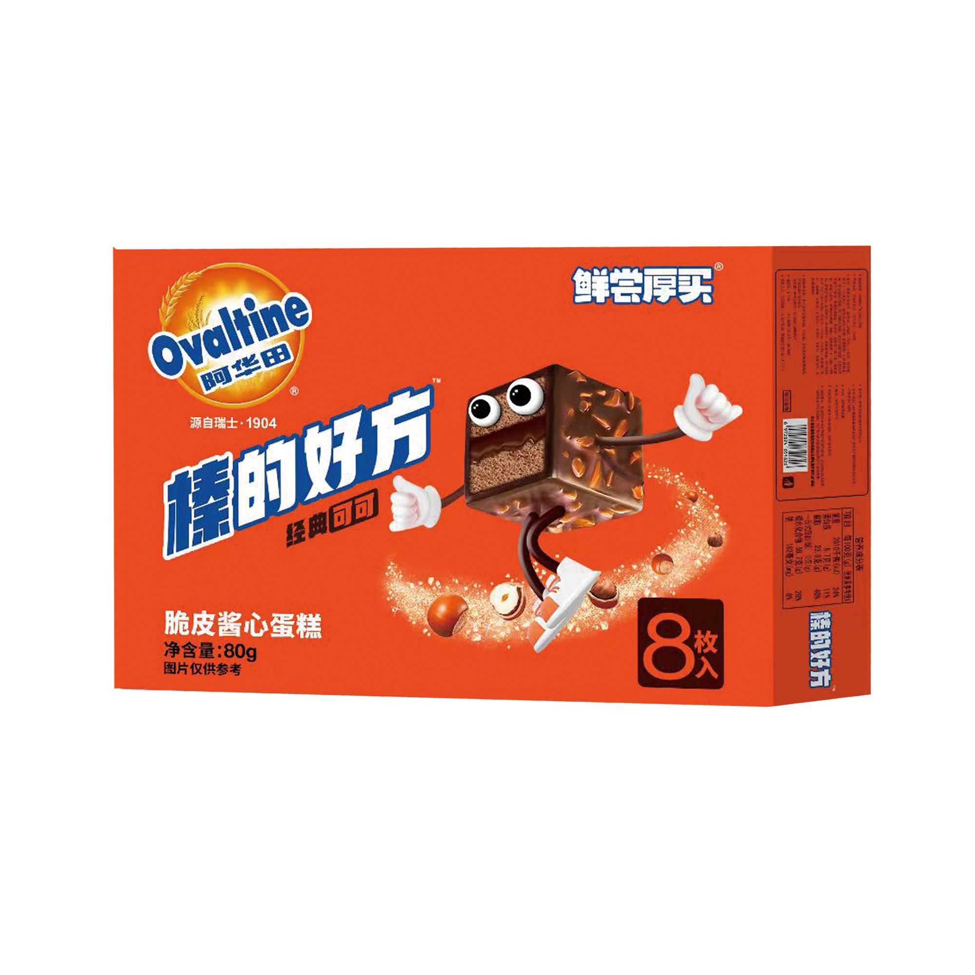 榛的好方脆皮醬心蛋糕