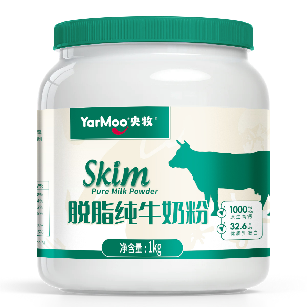 脫脂純牛奶粉（1Kg）