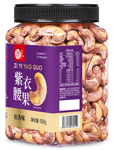 【M1100方罐】紫衣腰果500g