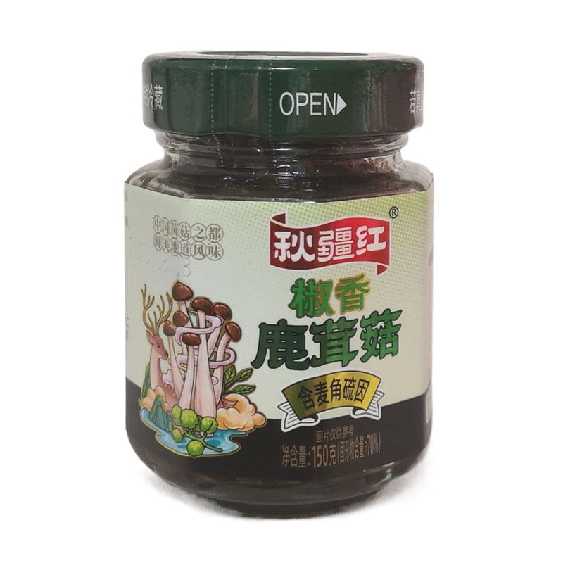 秋疆紅椒香鹿茸菇