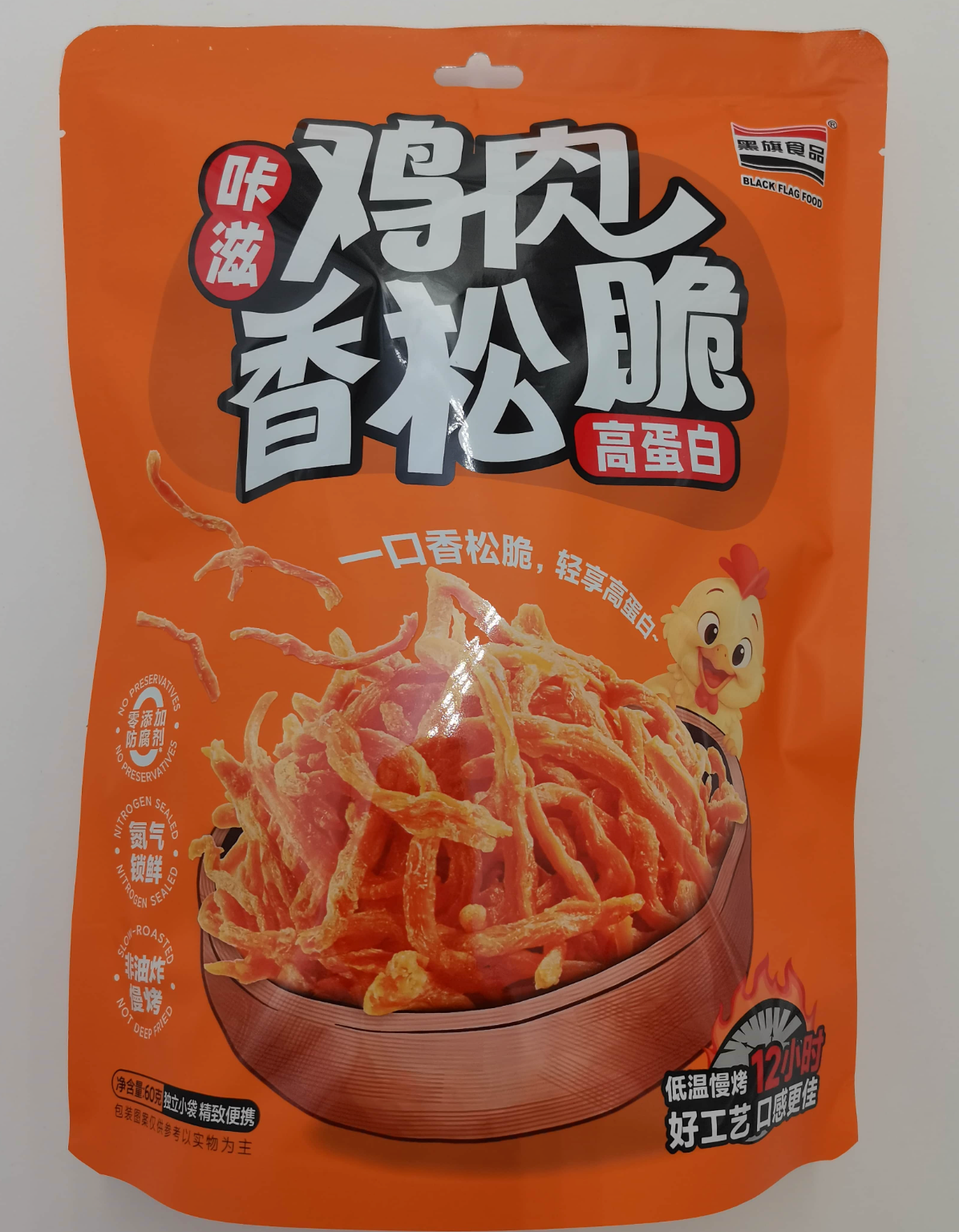 60g 雞肉香松脆