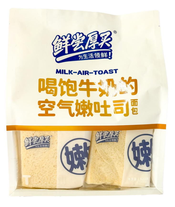 喝飽牛奶的空氣嫩吐司