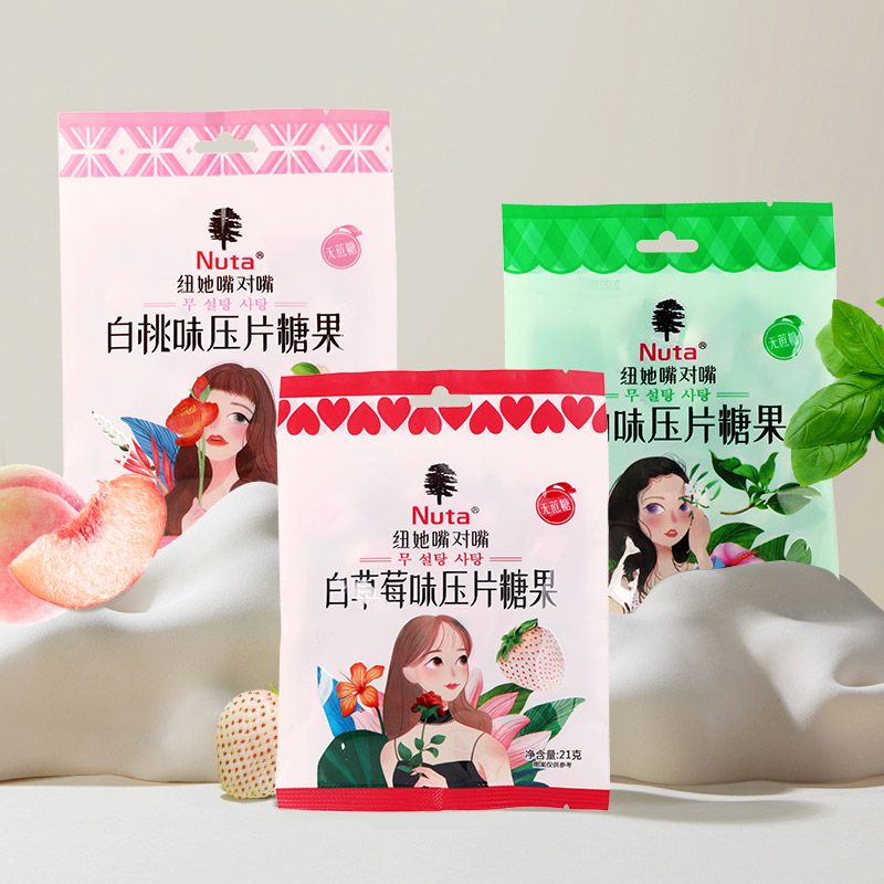 Nuta紐她無(wú)蔗糖薄荷糖含片清新口氣壓片糖果零食21克袋