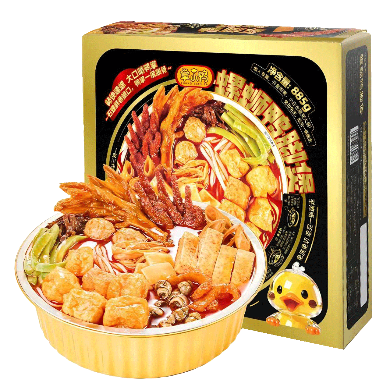 掌小鴨螺螄鴨腳煲885克