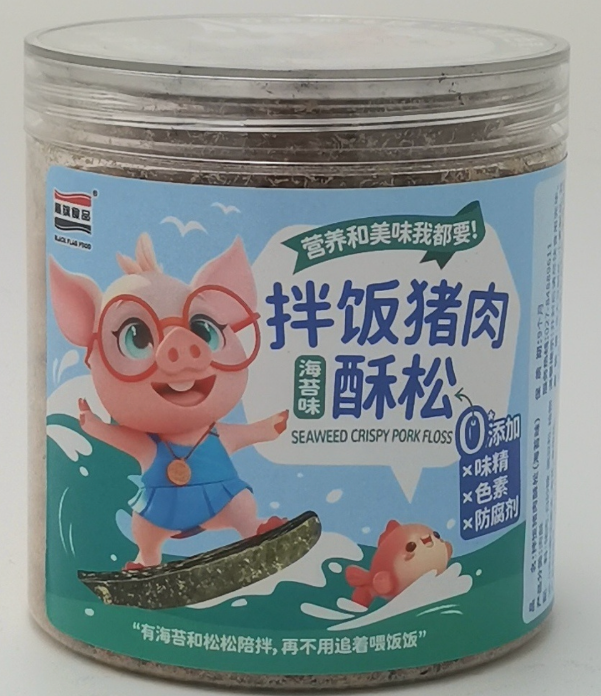 120g 拌飯豬肉酥松（海苔味）