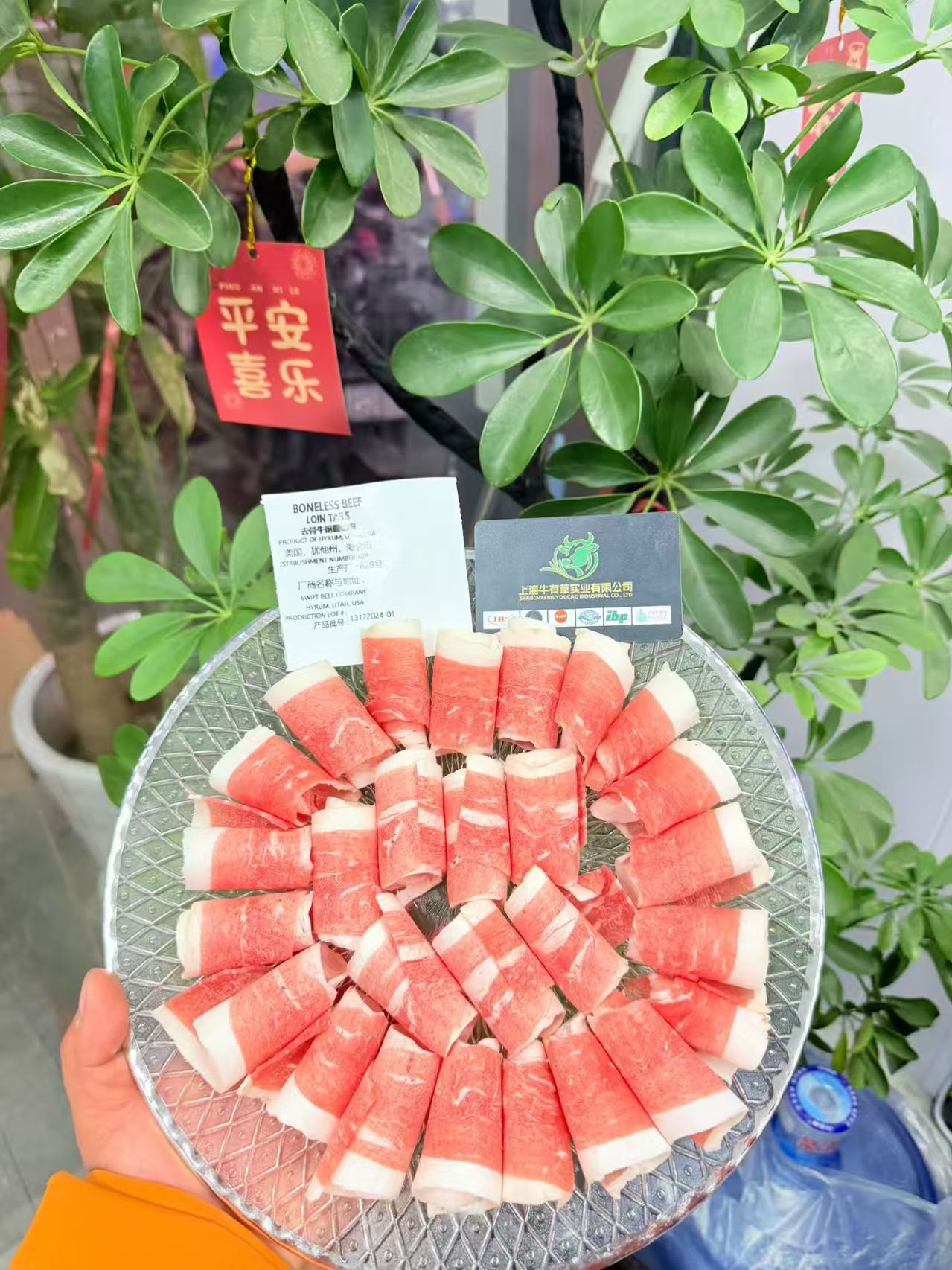 美國628前腰切肉