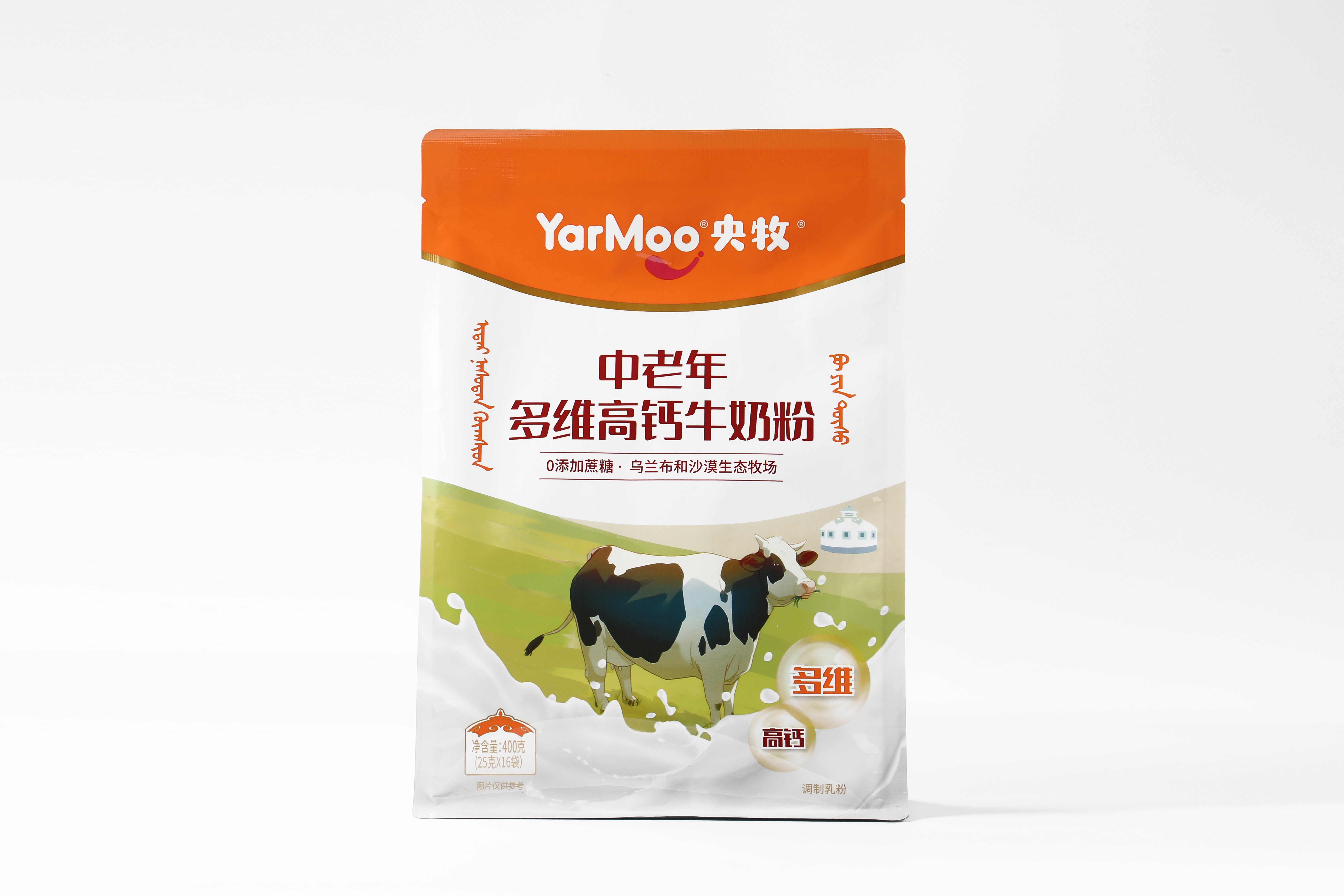 中老年多維高鈣牛奶粉（400克）