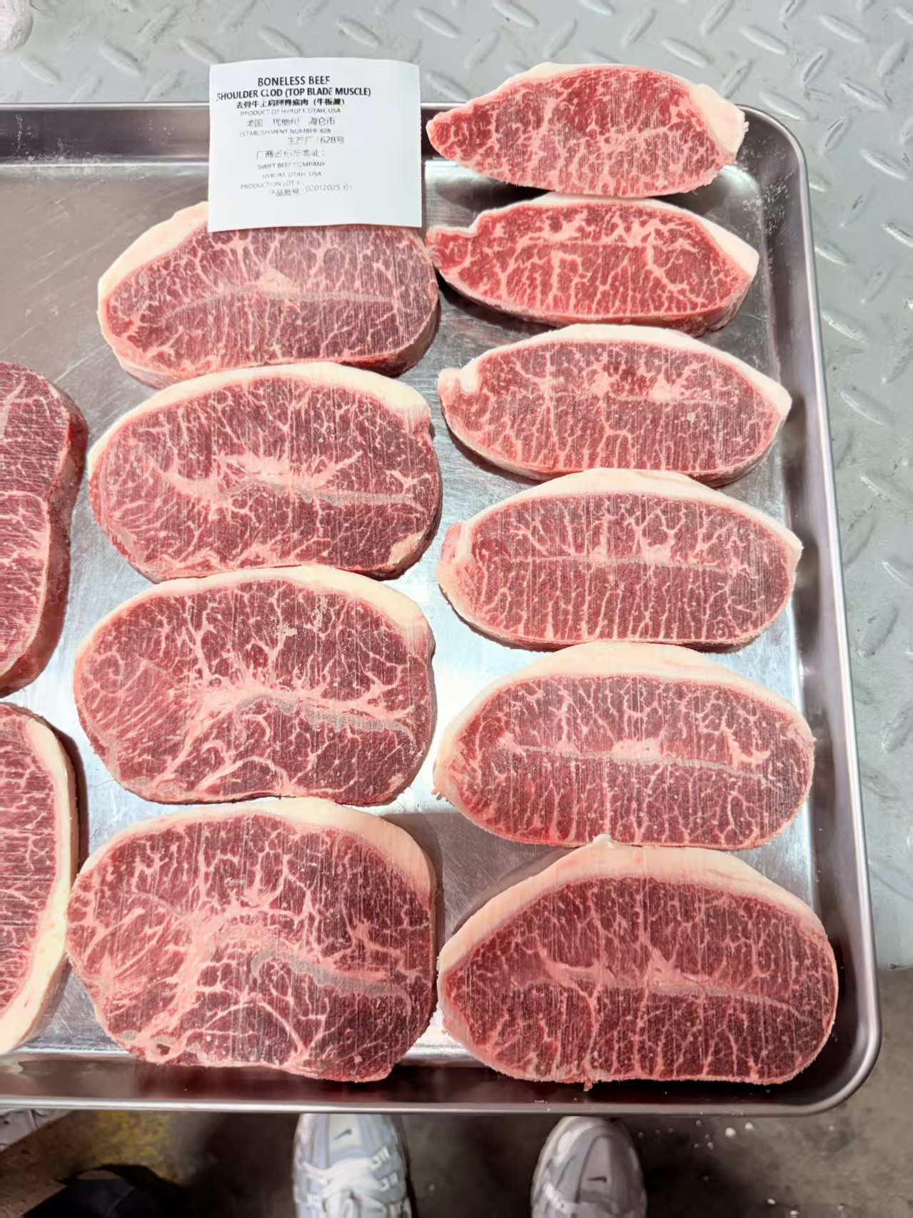 美國極佳牛板腱