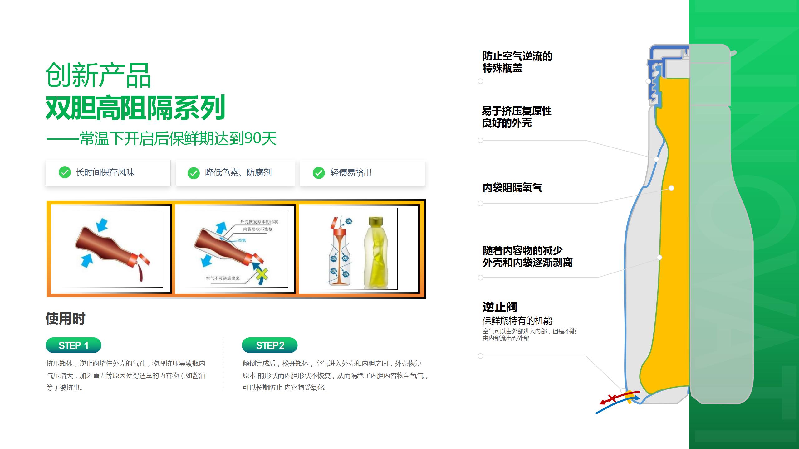 新建 PPTX 演示文稿_07.jpg