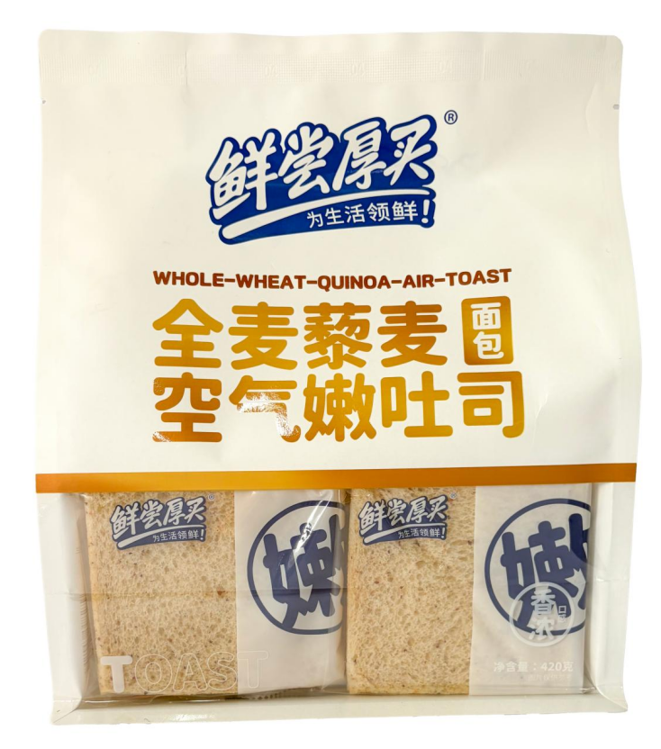 全麥藜麥空氣嫩吐司