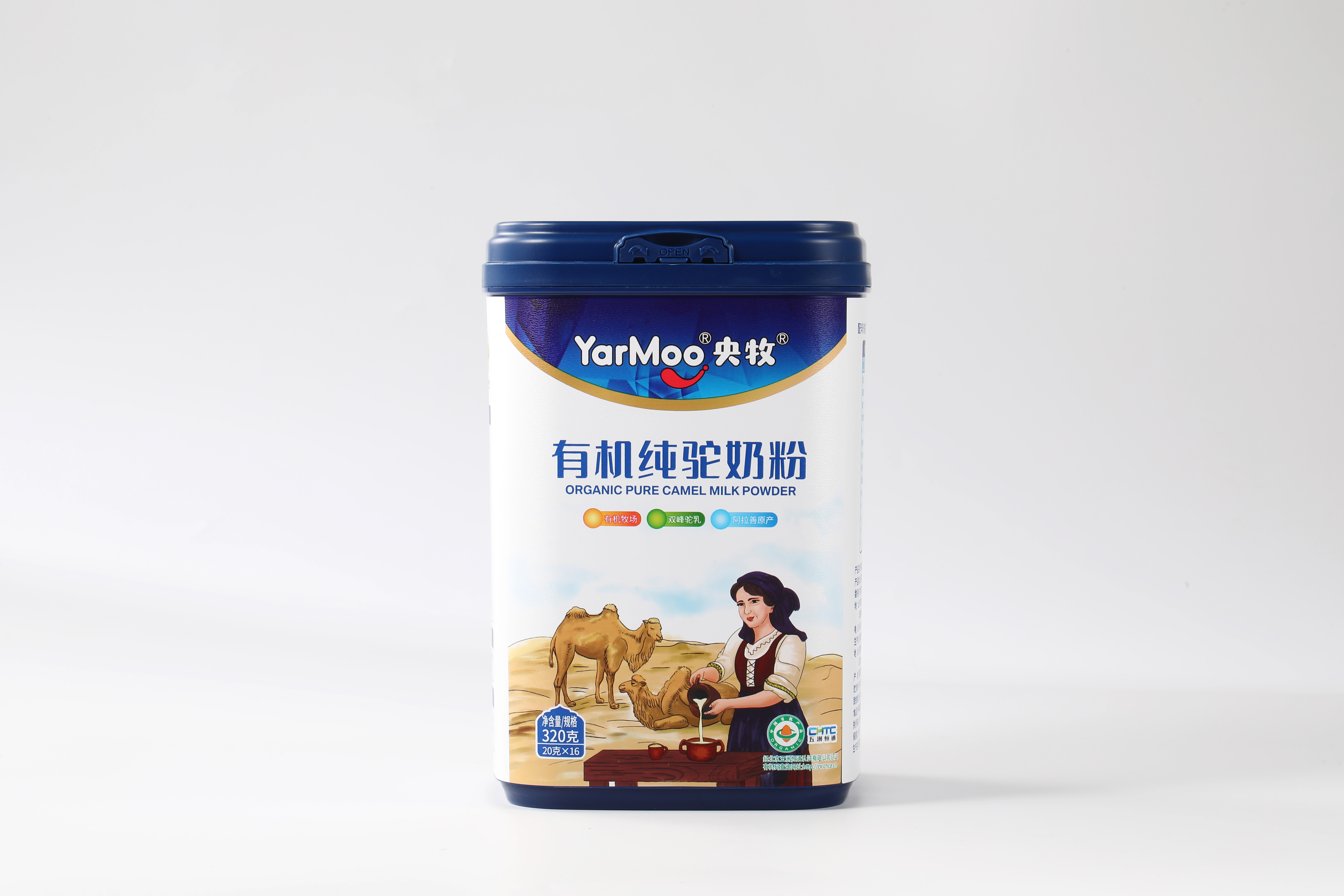 有機(jī)純駝奶粉