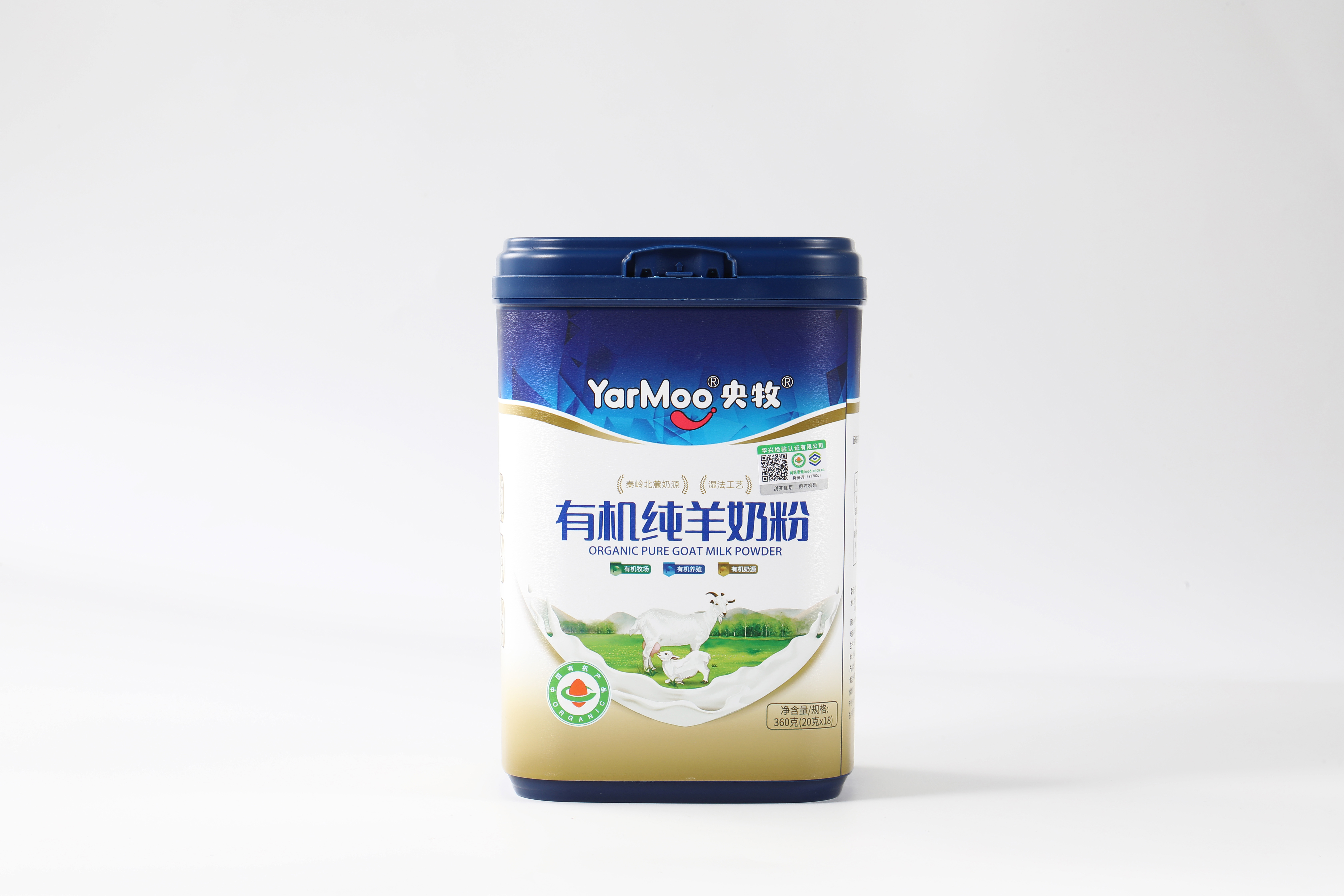 有機(jī)純羊奶粉
