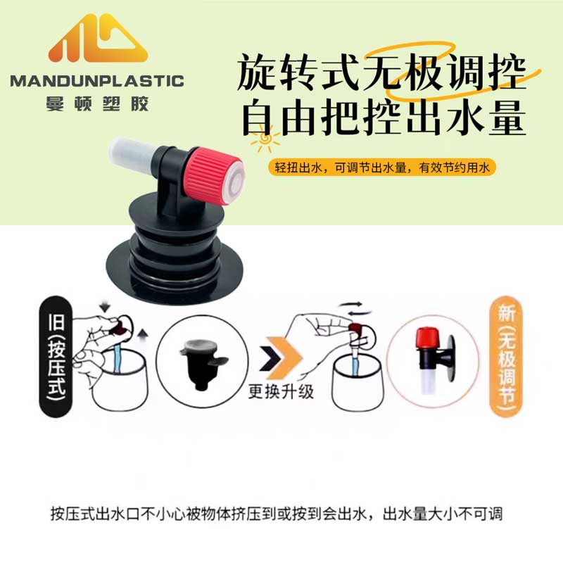 水袋閥門水龍頭閥