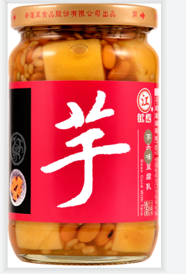 江記芋頭味豆腐乳
