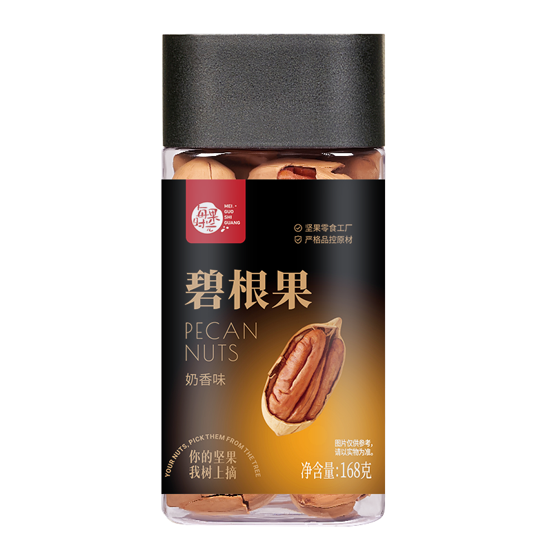 【M450方罐】奶香味碧根果168g