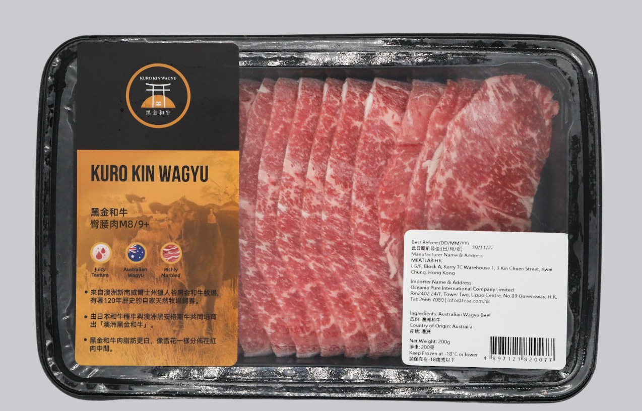黑金和牛 臀腰肉M8/9