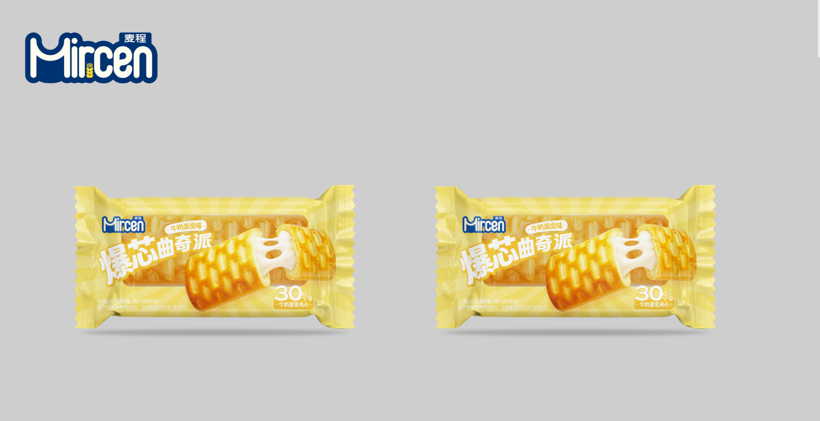 爆芯曲奇派(牛奶蛋羹味)