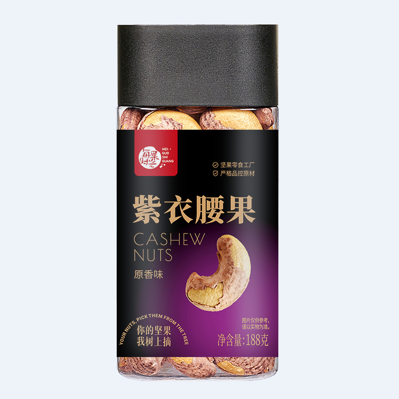 【M450方罐】紫衣腰果188g