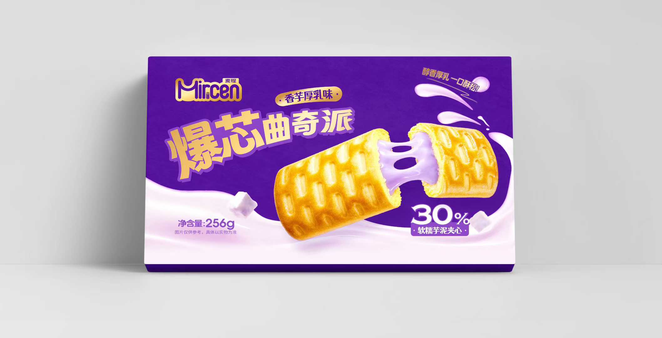 256g爆芯曲奇派(香芋厚乳味)