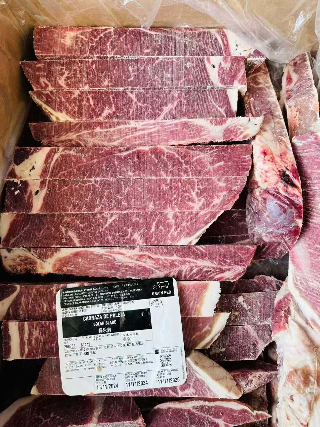 阿根廷谷飼1920保樂肩