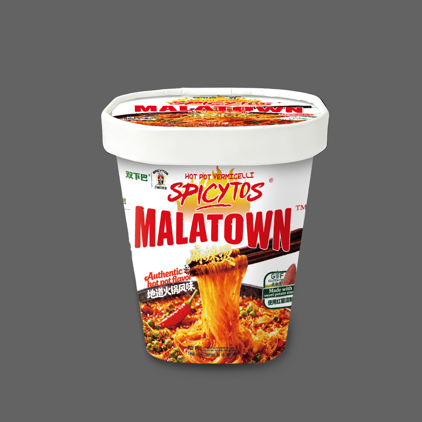 雙下巴麻辣燙（火鍋紅薯粉）