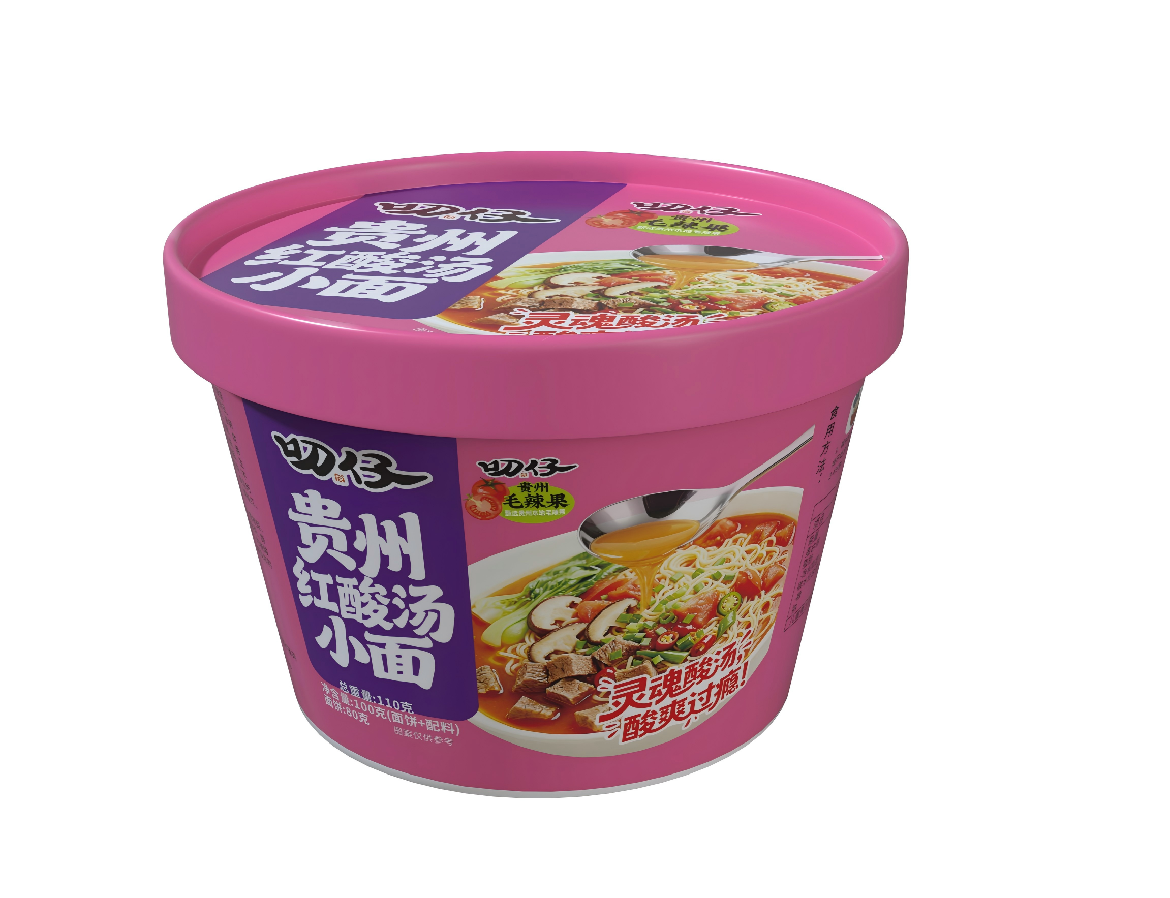 叨仔紅酸湯小面