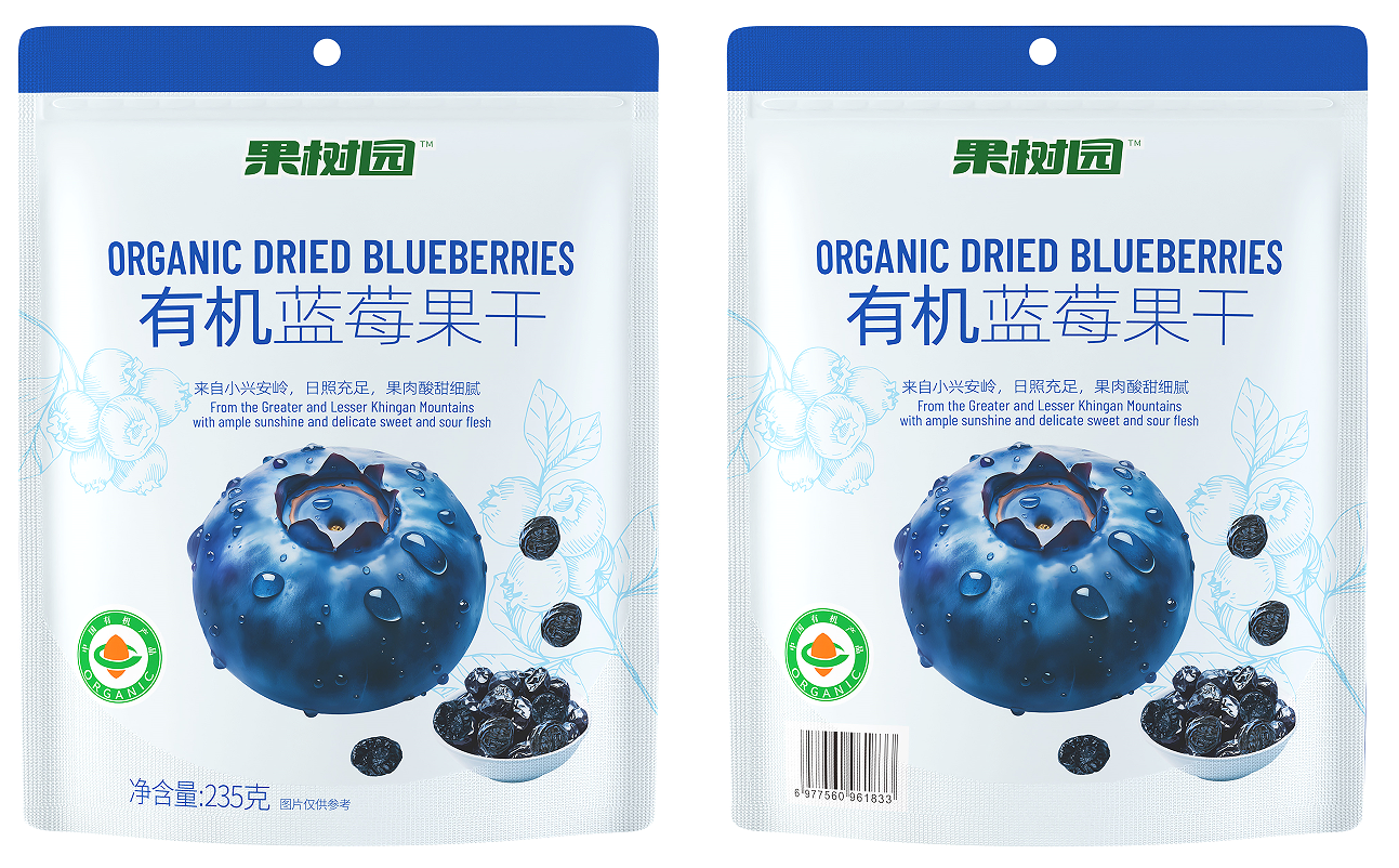 果樹園有機藍莓果干