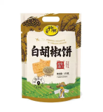 白胡椒餅