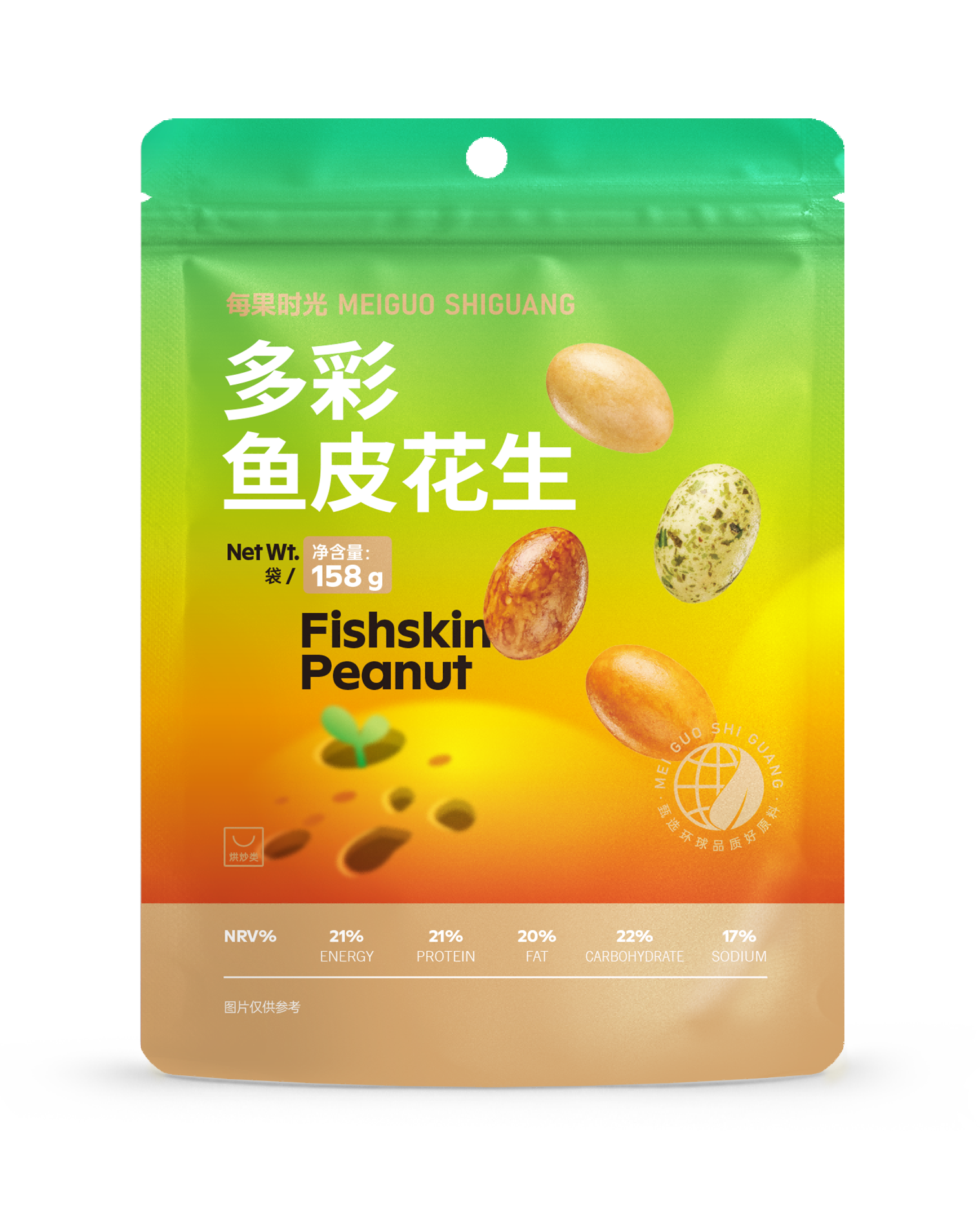 多彩魚皮花生158g