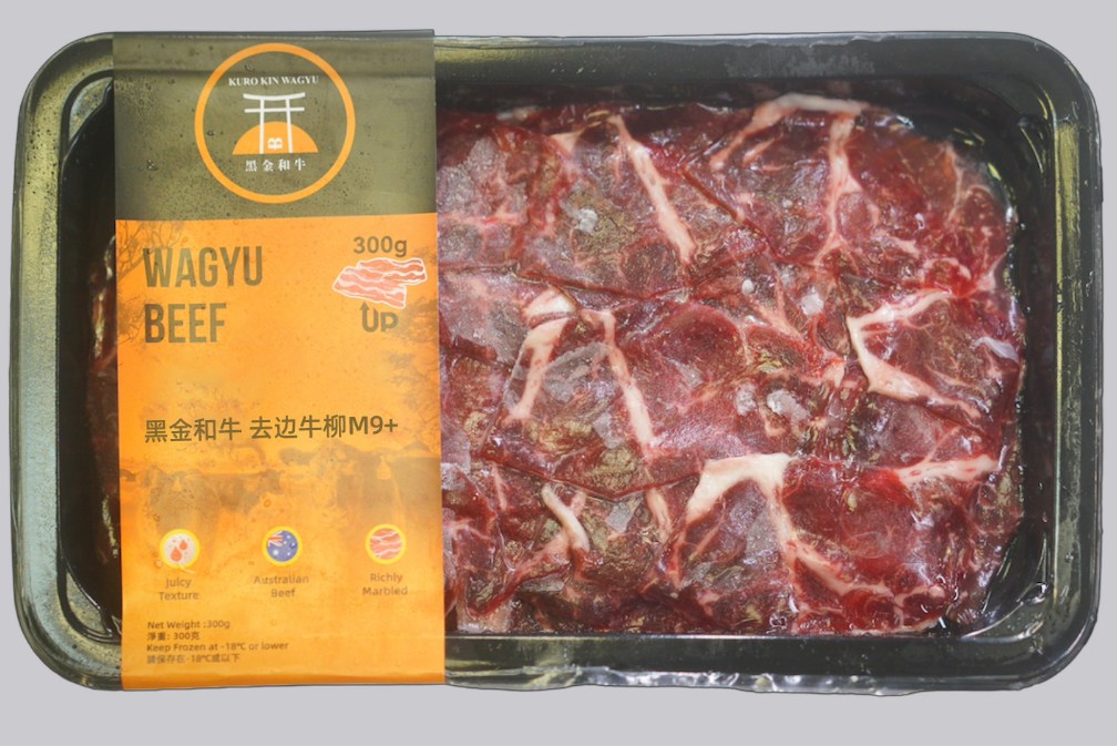 黑金和牛 去邊牛柳M9+