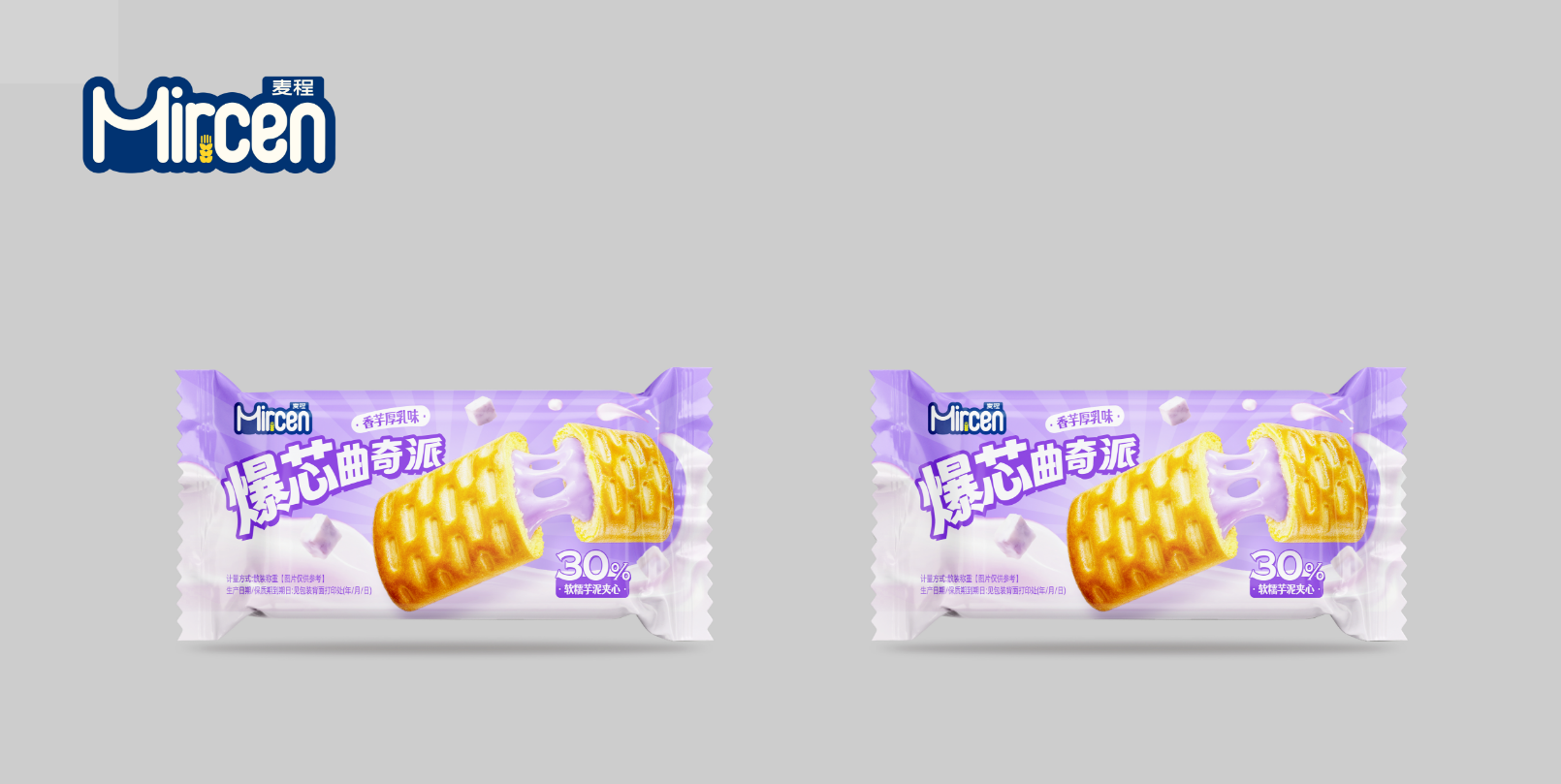 爆芯曲奇派(香芋厚乳味)