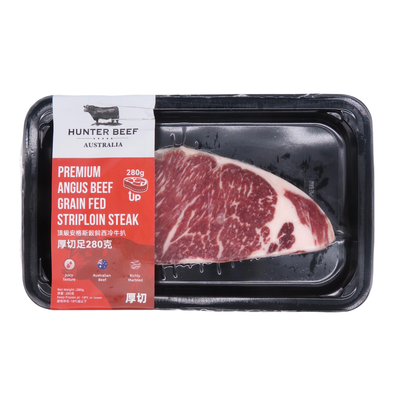 安格斯黑牛 西冷 MBS 3+