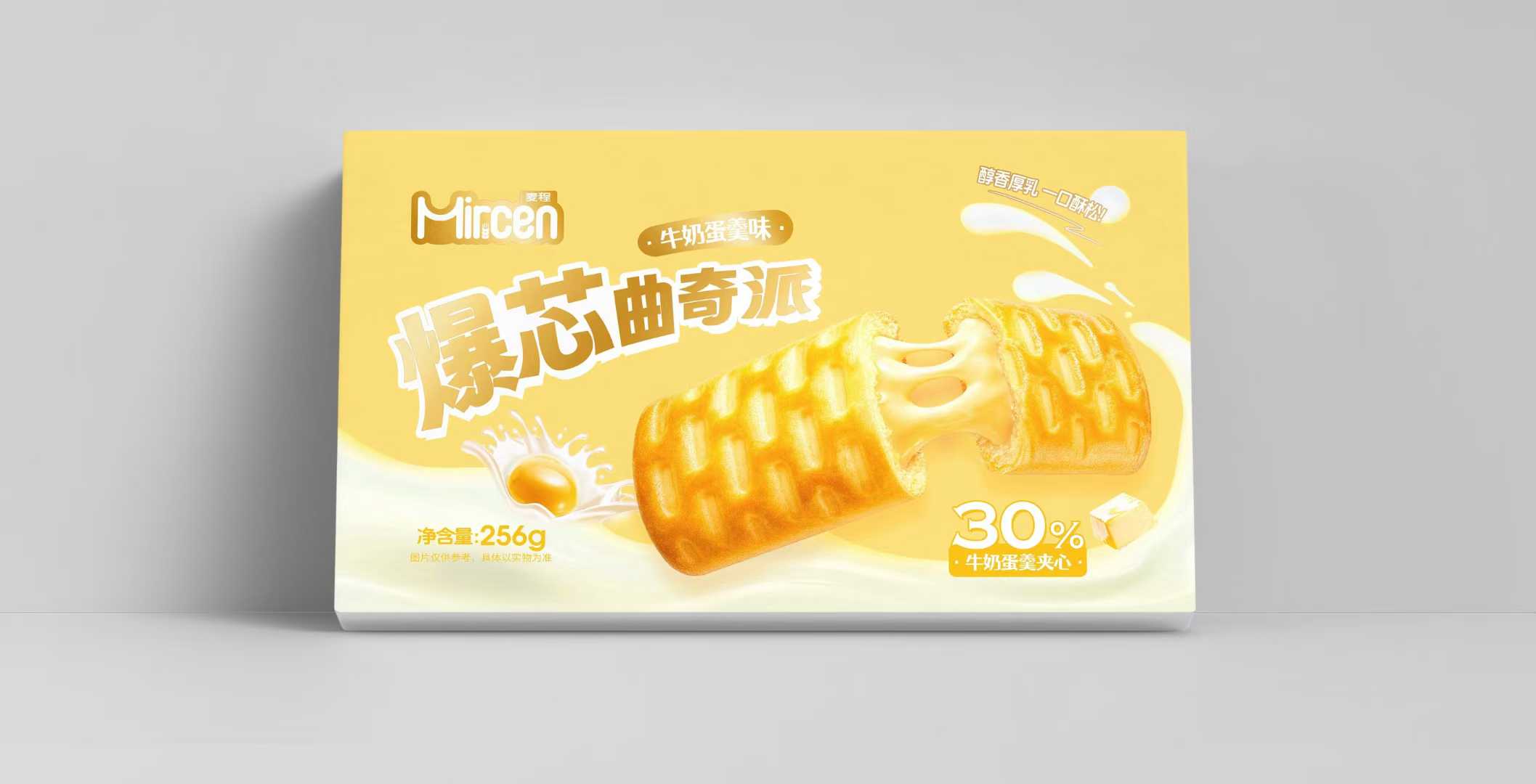 256g爆芯曲奇派(牛奶蛋羹味)