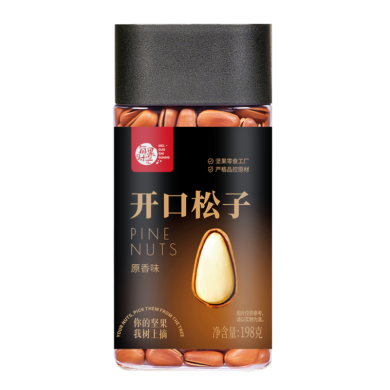 【M450方罐】開口松子198g