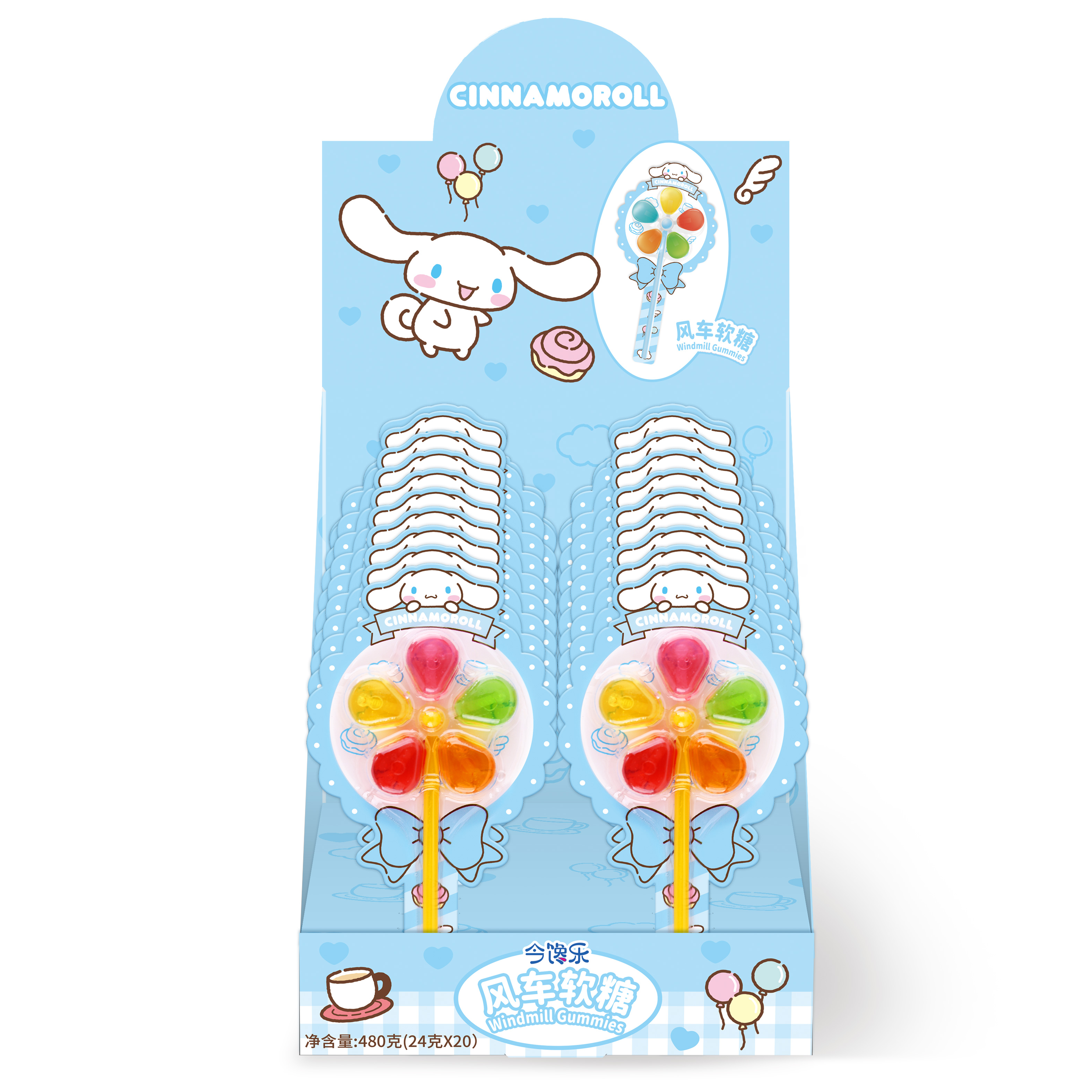 風(fēng)車軟糖-盒子2.jpg