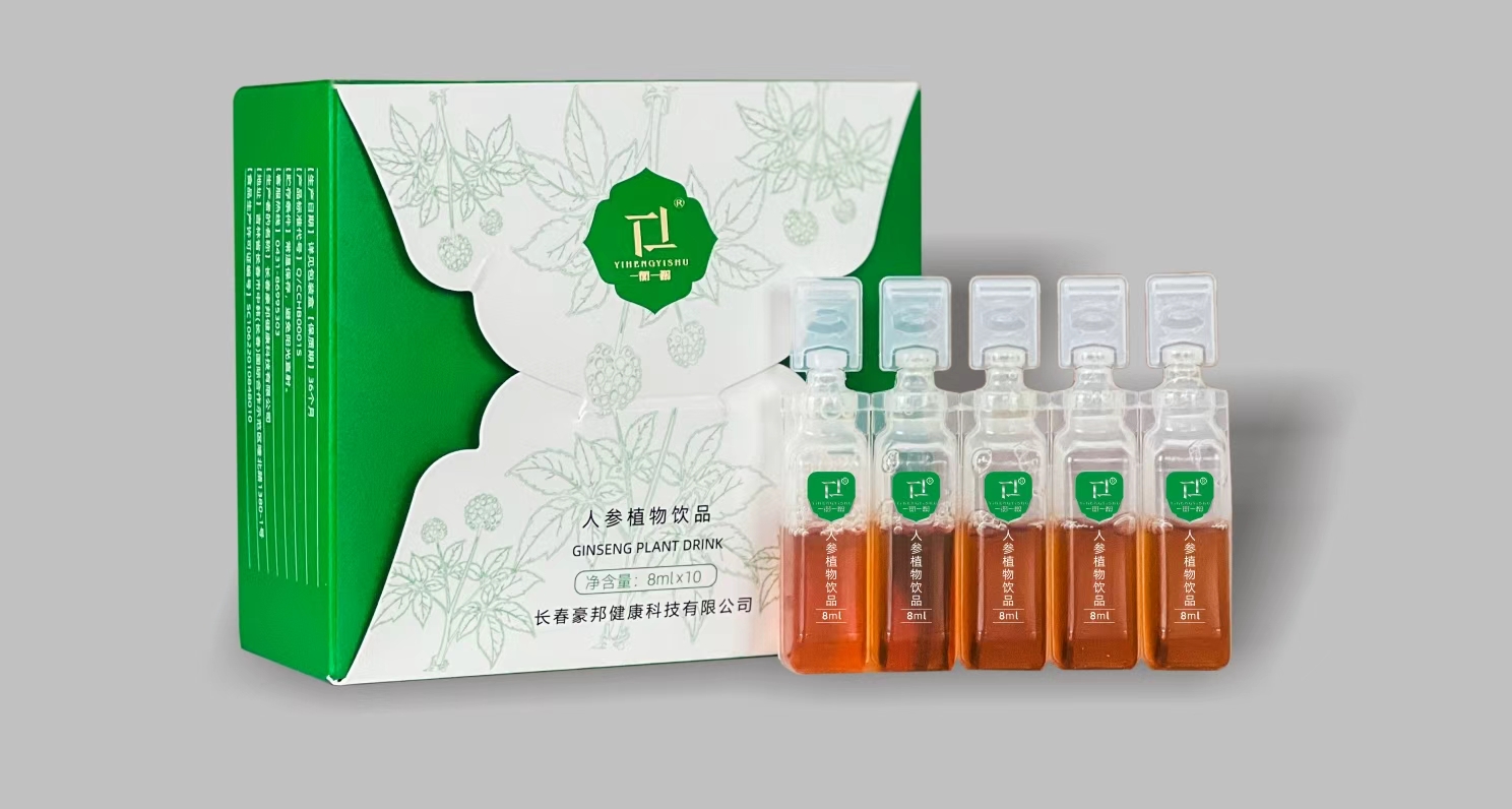 人參植物飲品