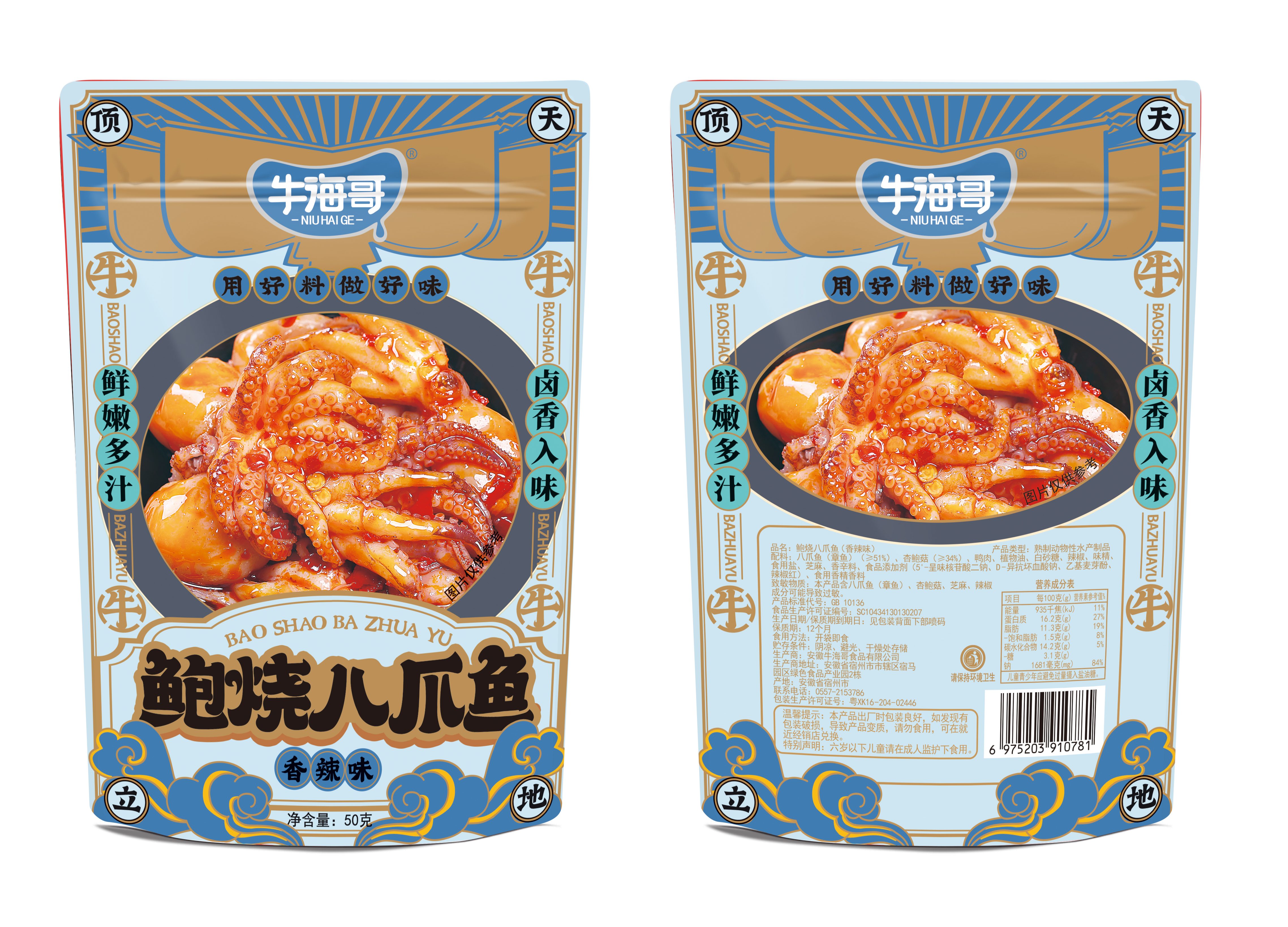 牛海哥鮑燒八爪魚50g