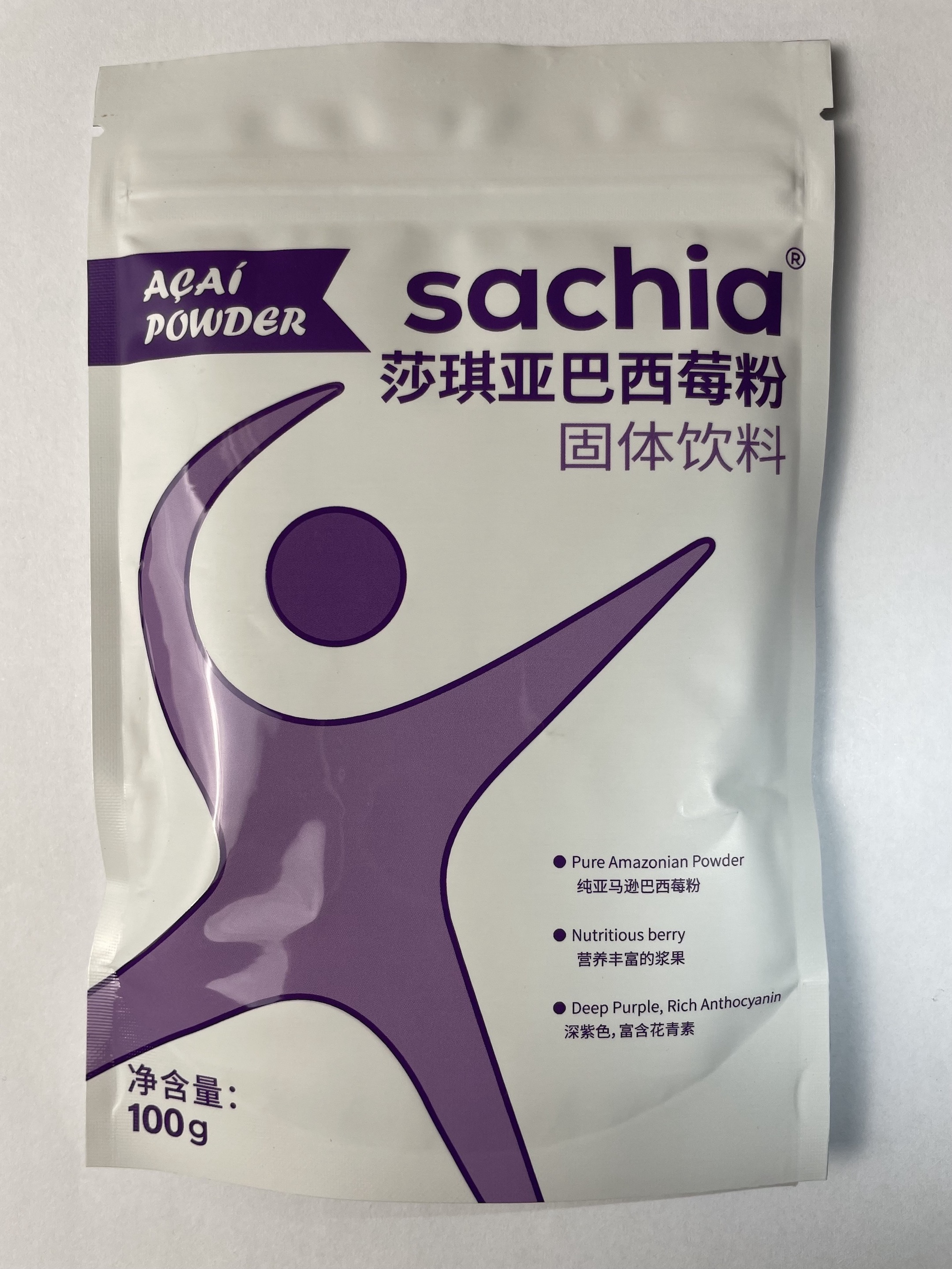 莎琪亞巴西莓粉