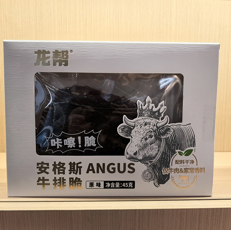 龍幫安格斯牛排脆