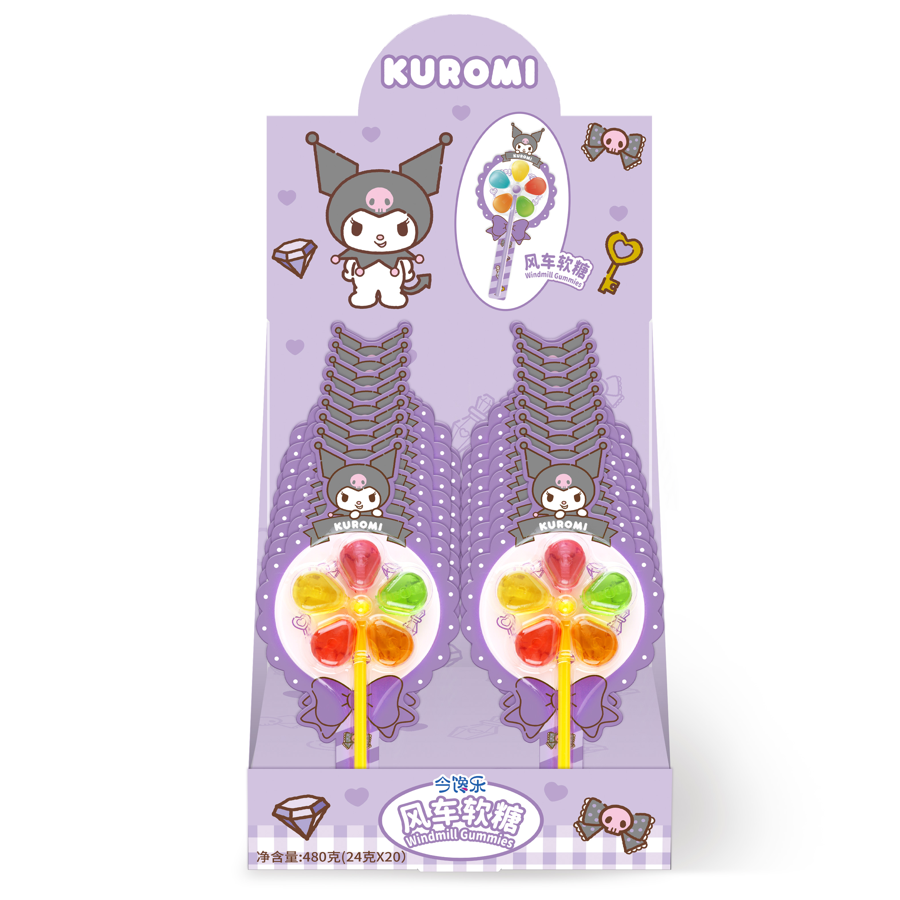 風(fēng)車軟糖-盒子3.jpg