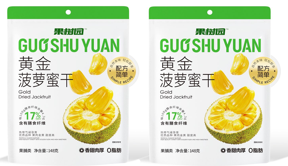 果樹(shù)園 黃金菠蘿蜜干