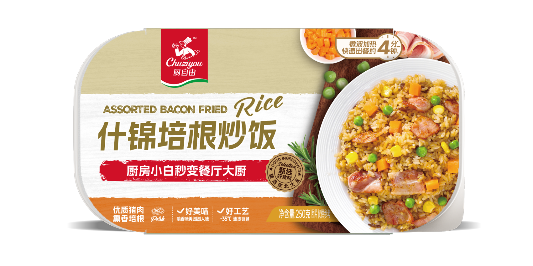 廚自由什錦培根炒飯250g