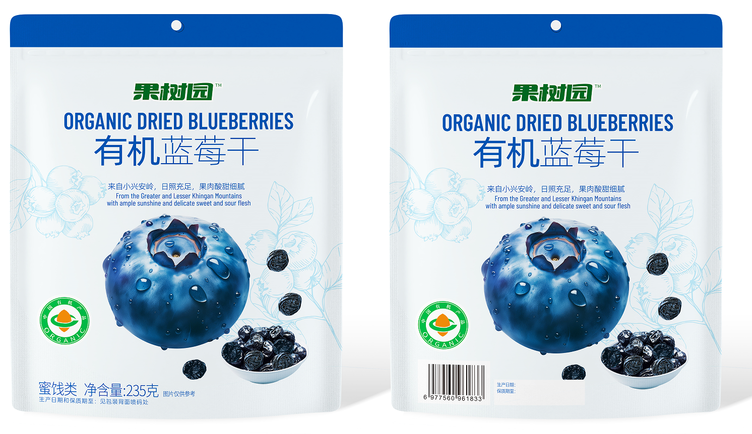 果樹園有機(jī)藍(lán)莓干